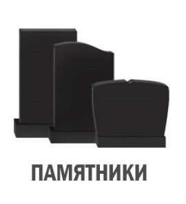 Митинское кладбище (район Митино)