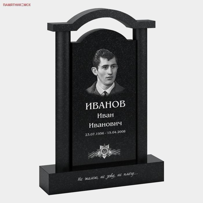 Эко-памятники